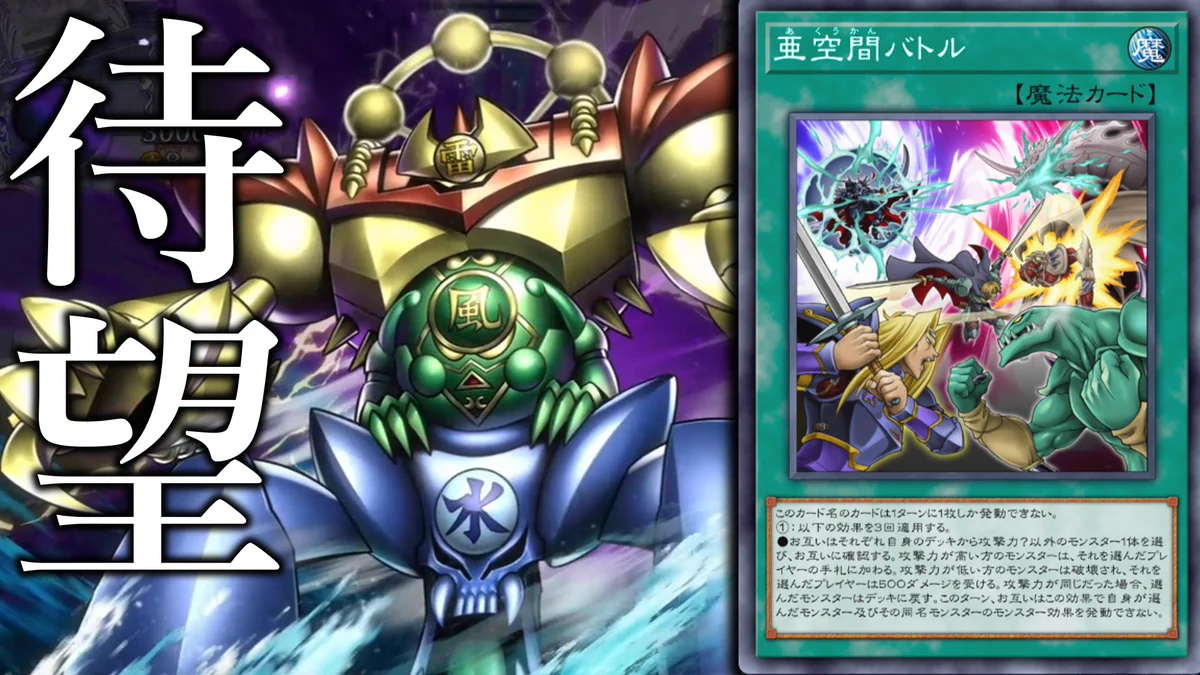 遊戯王ゲート ゲートガーディアン 高画質 ゲート・ガーディアン 遊戯王