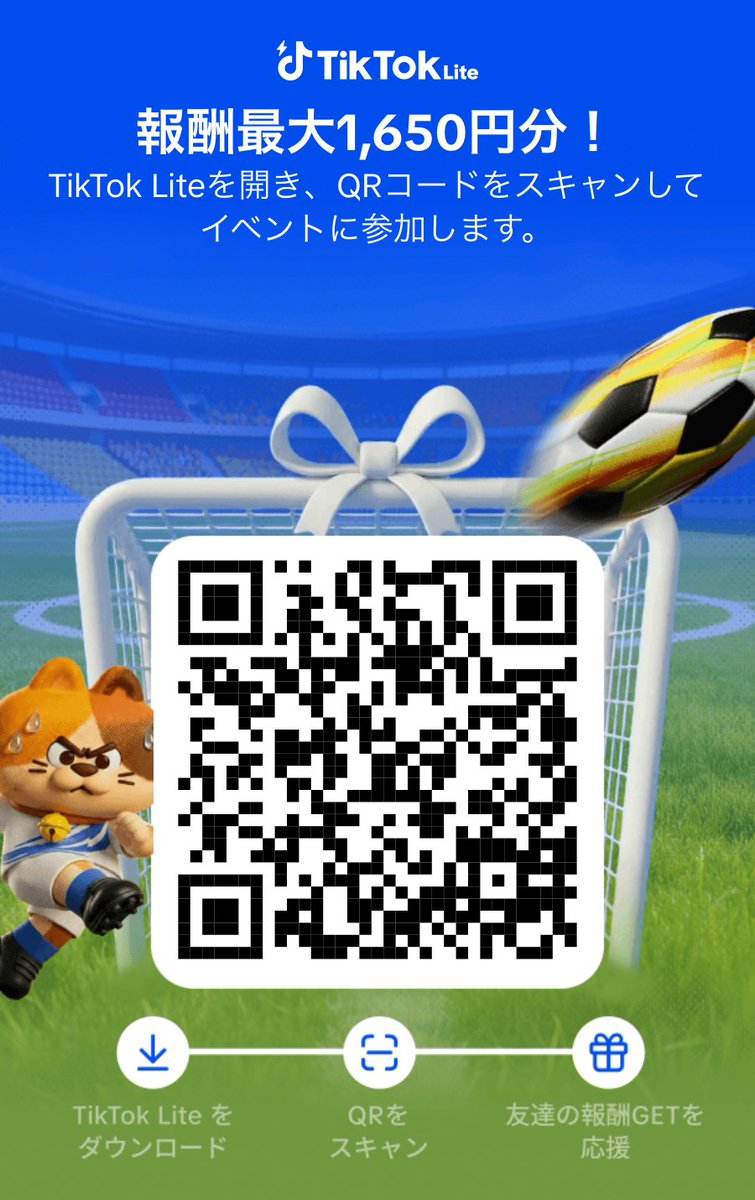 ___27ta's tweet photo. TikTokLite 新規登録 🌷 PR  7/29

＼登録だけで即1650円分貰える💴 ／

🔗 https://t.co/fmMFz6NVpO

コード♥ 770990684

昨日1名招待🥳
今日もお待ちしています(❁ᴗ͈ˬᴗ͈)

_ お小遣い paypay えらべるpay https://t.co/4DCfuWMhLE