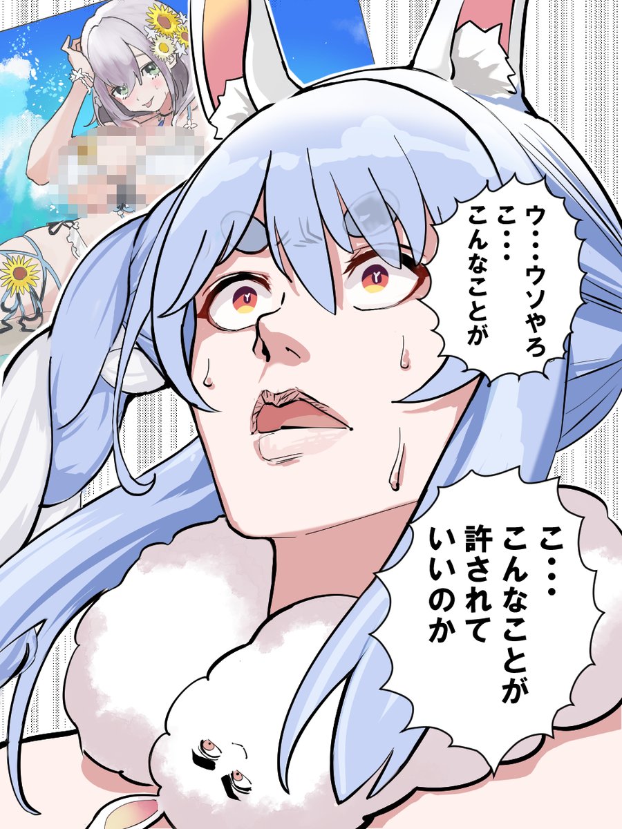 azmdraw_sub's tweet photo. ＃ぺこらーと

なおYoutube君は許さない様子 https://t.co/2xhriV2W3p