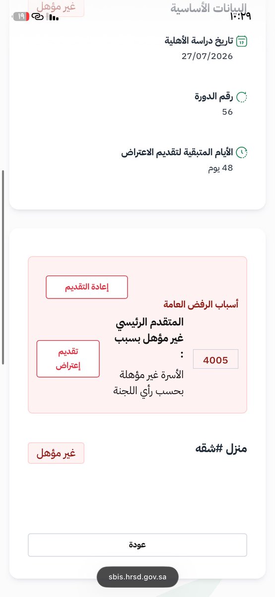 G16dnmun's tweet photo. @9Vww22 أنا مستقل والشهر سابقا موهل ونزل لي الشهر هذي طلع لي كذا 😭😭💔💔 https://t.co/IOOvZCJQoy