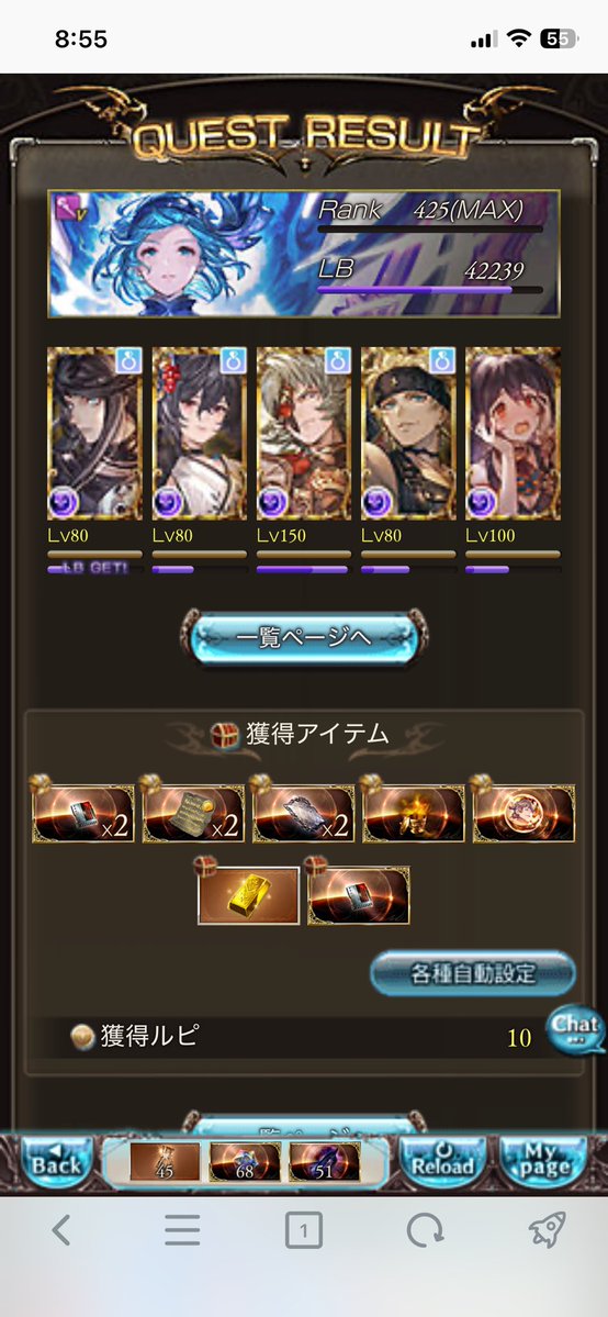 ShynFFBE's tweet photo. イヒッ(*´罒`*) https://t.co/KWNiPthu6W