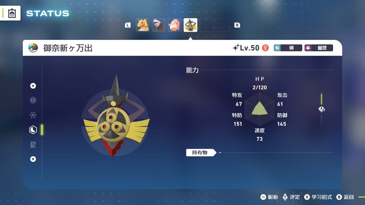 kurotubanogame's tweet photo. 中国語だと御奈新ヶ万出機内さん作れて神
御奈新ヶ万出キングシールド！ https://t.co/hv5uQ9AzY4
