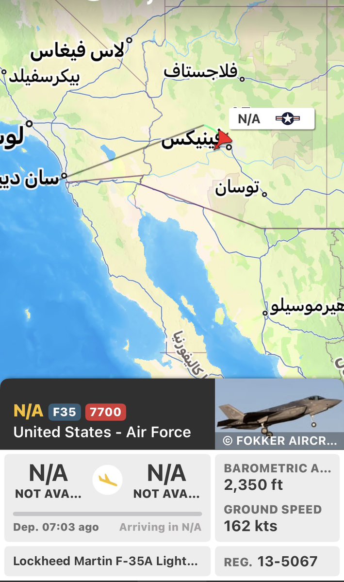 saif_SH45's tweet photo. في هذه الأثناء رُصدت مقاتلة أمريكية من طراز F-35A وهي تبث رمز الطوارئ العامة 7700 أثناء تحليقها فوق ولاية أريزونا… https://t.co/nrn5sJj8b4