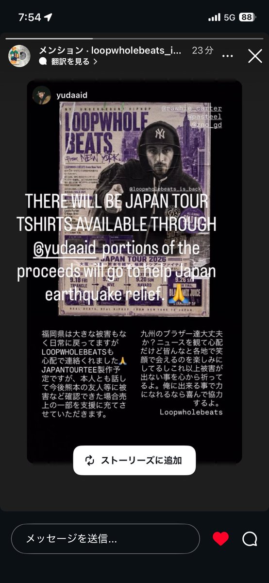 yudaaid tweet picture