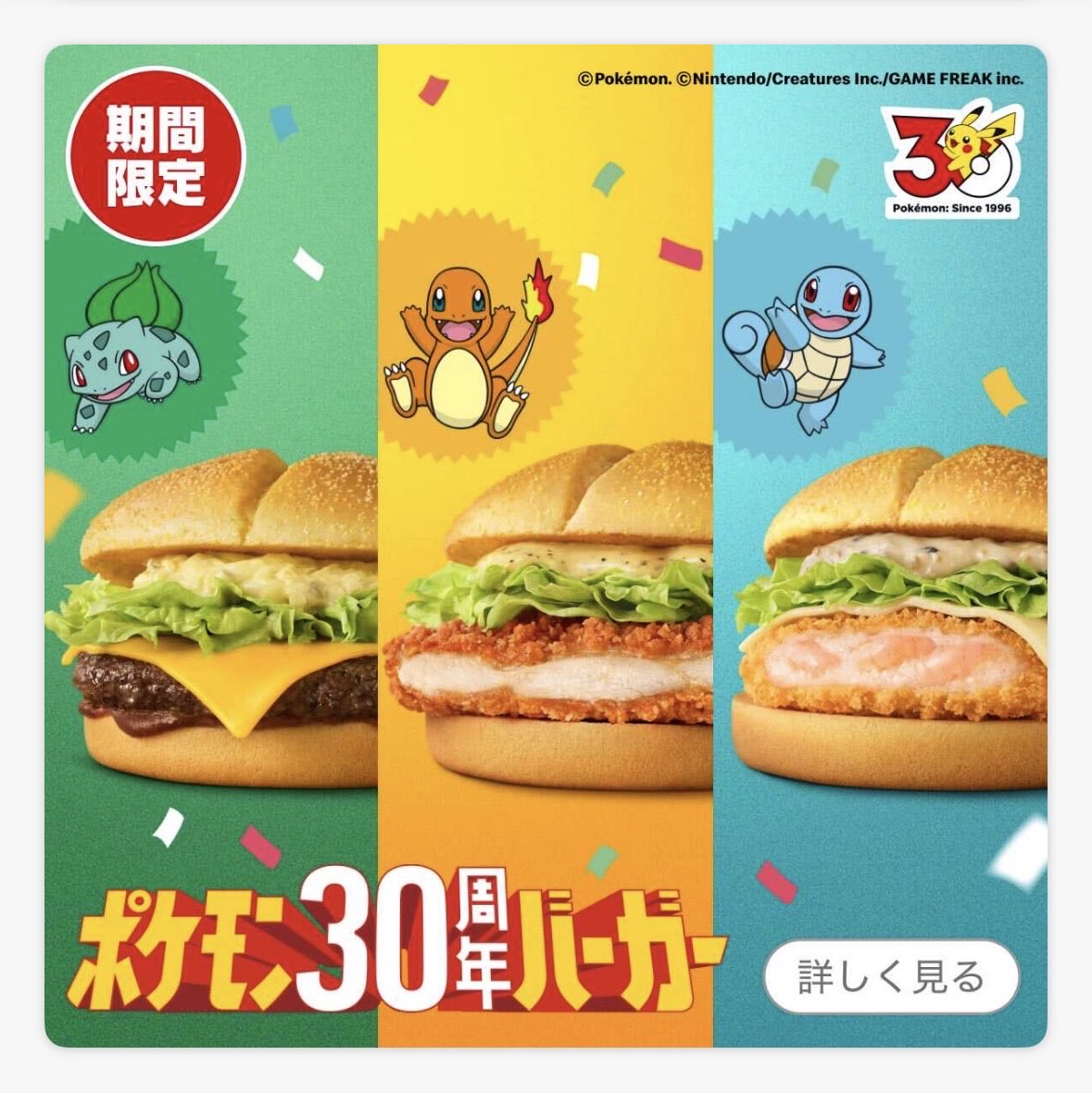 rrr_____hp's tweet photo. 美味しそう🤤ぜたい全部食べる！！🍔 https://t.co/kgpUgOUg3z