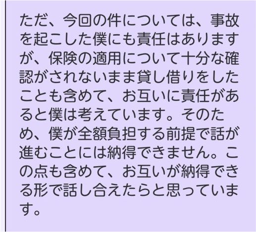 のみょ tweet media