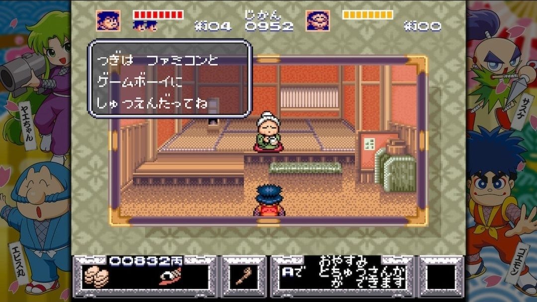 ゴエモンさん専用ページ ゴエモンさん専用 ゴエモンさん専用ページ