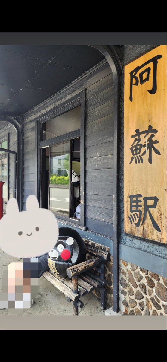 xiang___25's tweet photo. 1週間前に初めて熊本に行ってすっごく良くて、九州で住むなら熊本！と思うくらい好きになった😌自然も豊かで人も優しくて街も2016年の地震から復興で建物もきれいだったり。10年でまたこんな規模の地震が来るなんて…胸が痛む🥲熊本が大好きになったので、なにかできることがあればしたい🥲 https://t.co/f7n4Uh5dnP