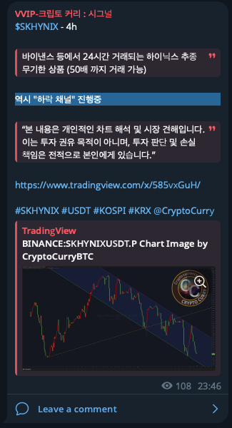 CryptoCurryBTC's tweet photo. #SKHYNIX - 4h

여전히 분석 드린 "하락 채널" 패턴 진행중이며 채널 하단 부근 터치하며 아래 꼬리 달고 말아 올렸습니다. 추가 상승세를 위해서는 "하락 채널" 돌파 봉 마감 필요

https://t.co/DvyPQ5S1Gb
https://t.co/fBgsBQxnPg https://t.co/5FWuZ2PLgI