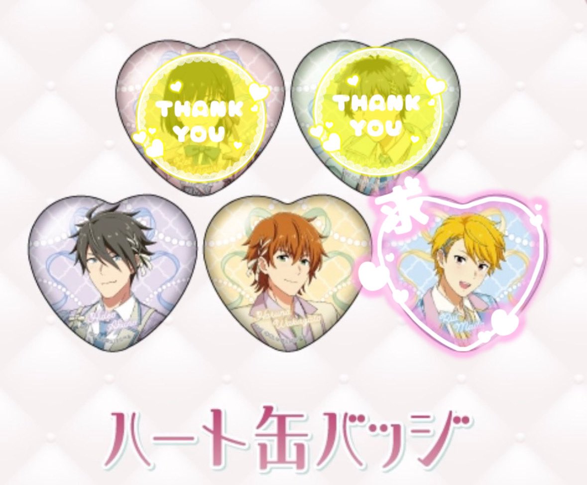 transaction07's tweet photo. 【 交換 】SideM でらます マンガ展 ハート缶バッジ 

譲： 英雄 春名 
求： 類

通販にて5BOX購入予定
郵送での交換希望

1点からでもお気軽にお声かけください https://t.co/8ngpcmfAMo