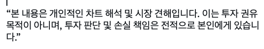 CryptoCurryBTC's tweet photo. #SKHYNIX - 4h

여전히 분석 드린 "하락 채널" 패턴 진행중이며 채널 하단 부근 터치하며 아래 꼬리 달고 말아 올렸습니다. 추가 상승세를 위해서는 "하락 채널" 돌파 봉 마감 필요

https://t.co/DvyPQ5S1Gb
https://t.co/fBgsBQxnPg https://t.co/5FWuZ2PLgI