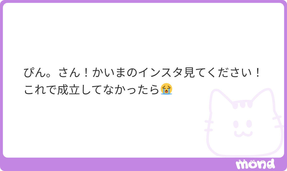 ぴん。 tweet media