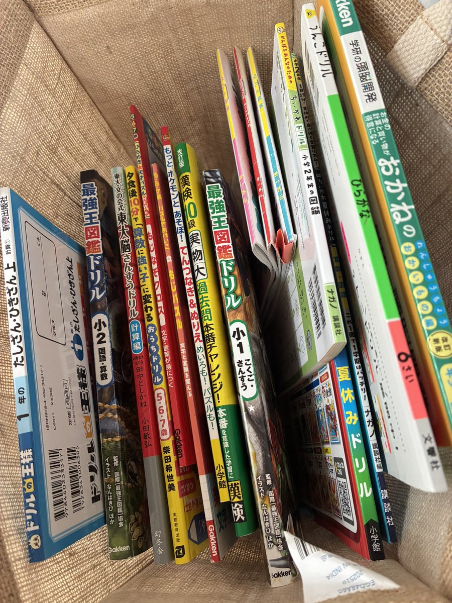 daaaako13's tweet photo. 絶対に仕事を邪魔されたくない母の本気をご覧ください。（子供たちを職場に連れて行ってます）
「宿題終わった」「もうやることない」
を言わせない。（鬼👹）
（まとめて買ったわけではないし、新品は5冊くらい追加しただけですが、おそらく合計で1.5万円くらい払ったよ😇💸💸💸 https://t.co/o2I9ljKBg4
