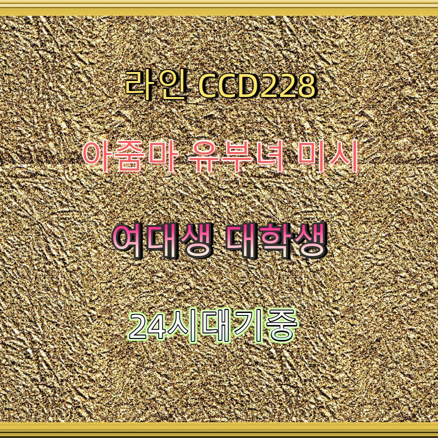 _deeniiii's tweet photo. #고흥 #고흥조건만남 #오프 #조건 #고흥ㅈㄱ 🦆 https://t.co/arOS11YKiK