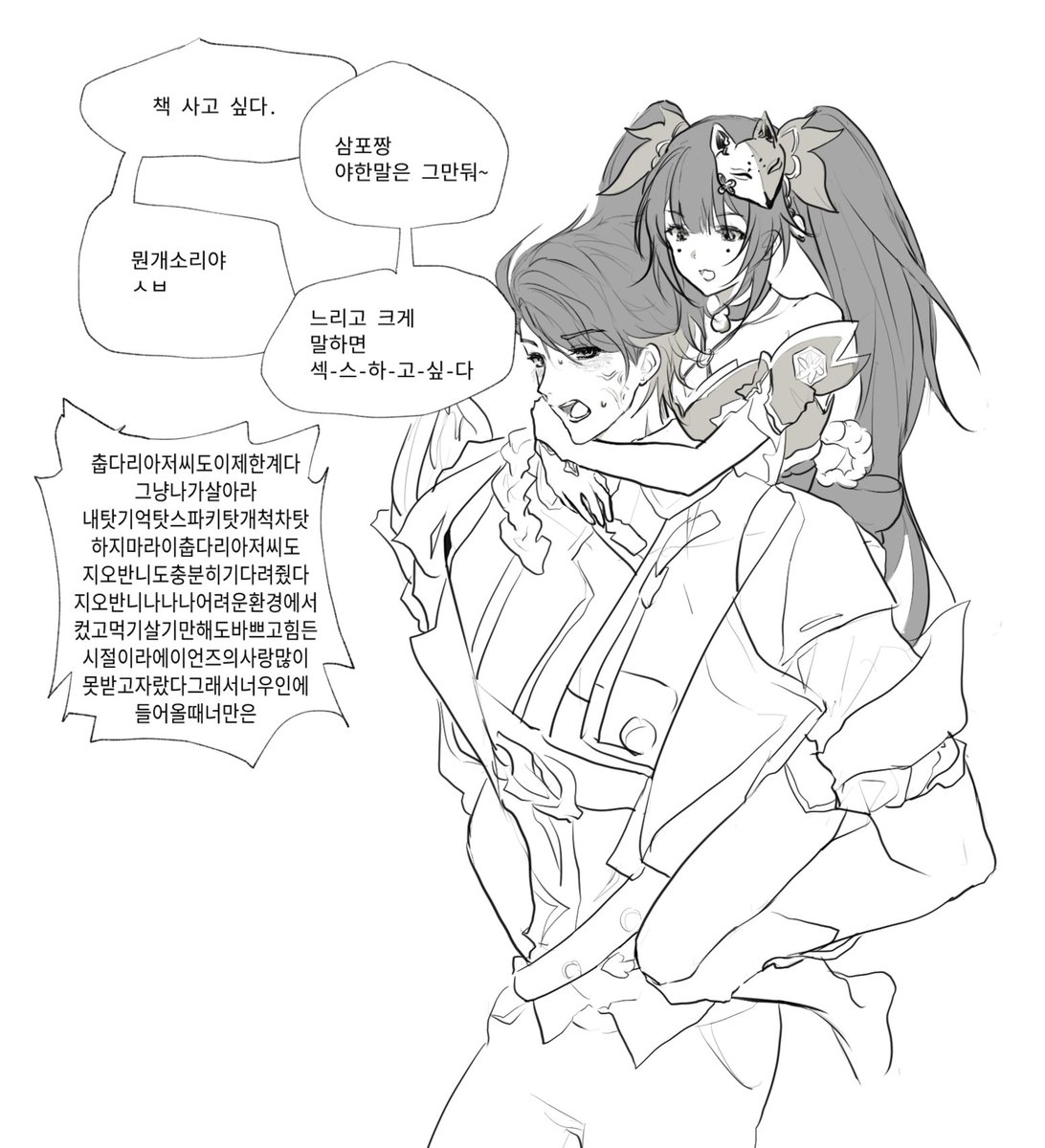 samposparklesex's tweet photo. 삼나비 삼파클 삼포스파 삼클 뭐라해야댐 ㅅㅂ 하나만 걸려라 https://t.co/zLD2a0HOqD