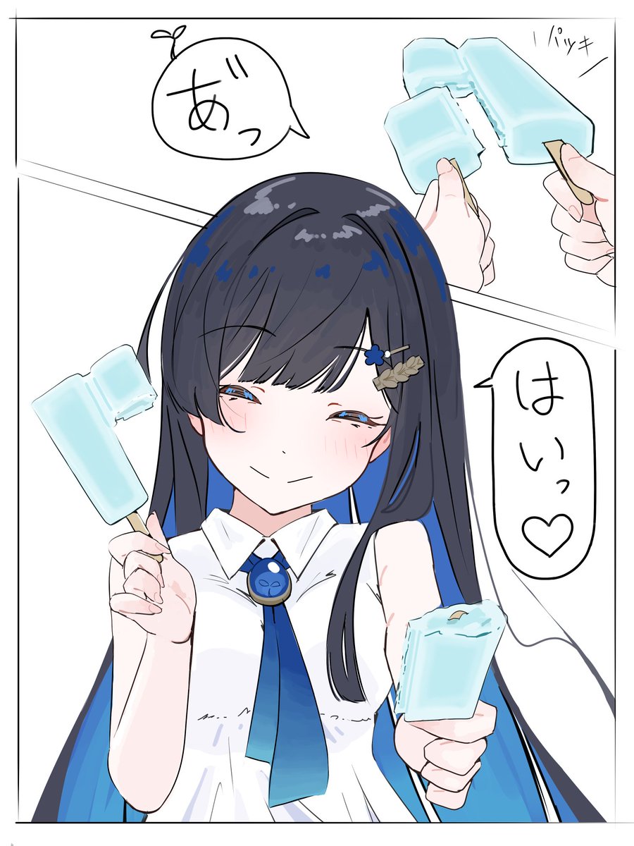 マイナス6🖼🎮 (@__minus6__) / Posts / X