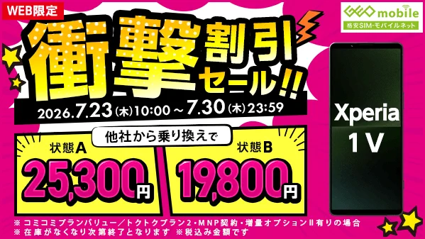 【中古】 販売危機を乗り越える「不」のマーケティング ゲオモバイル on X: 