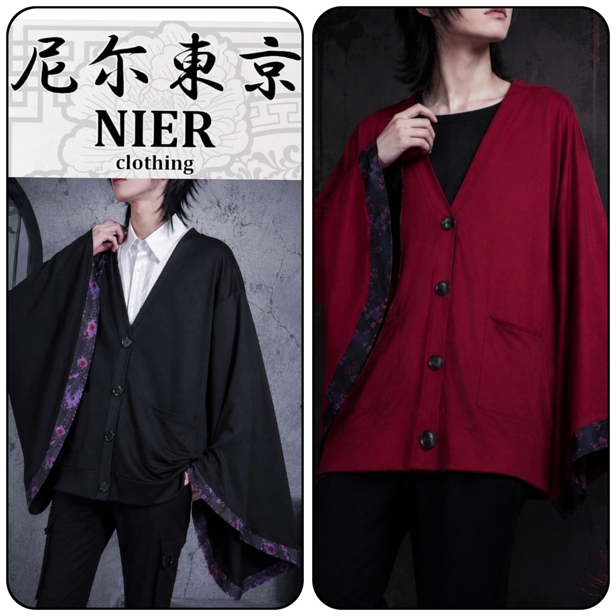 NIER CLOTHING (@NieR_tokyo) / Posts / X