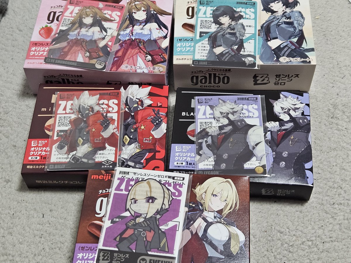 dj_sinso's tweet photo. ゼンゼロコラボ全部買えた
イヴリンはデフォルメじゃない方当てたかった https://t.co/eqcAMo2ae2