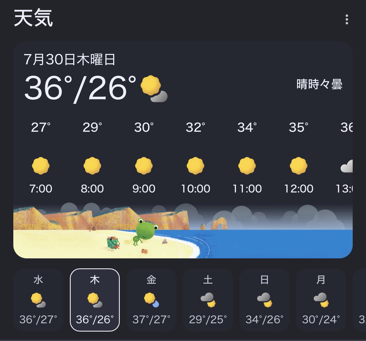 7_mepi_'s tweet photo. ひっ…………😱🥵 https://t.co/UyYk94vzHb