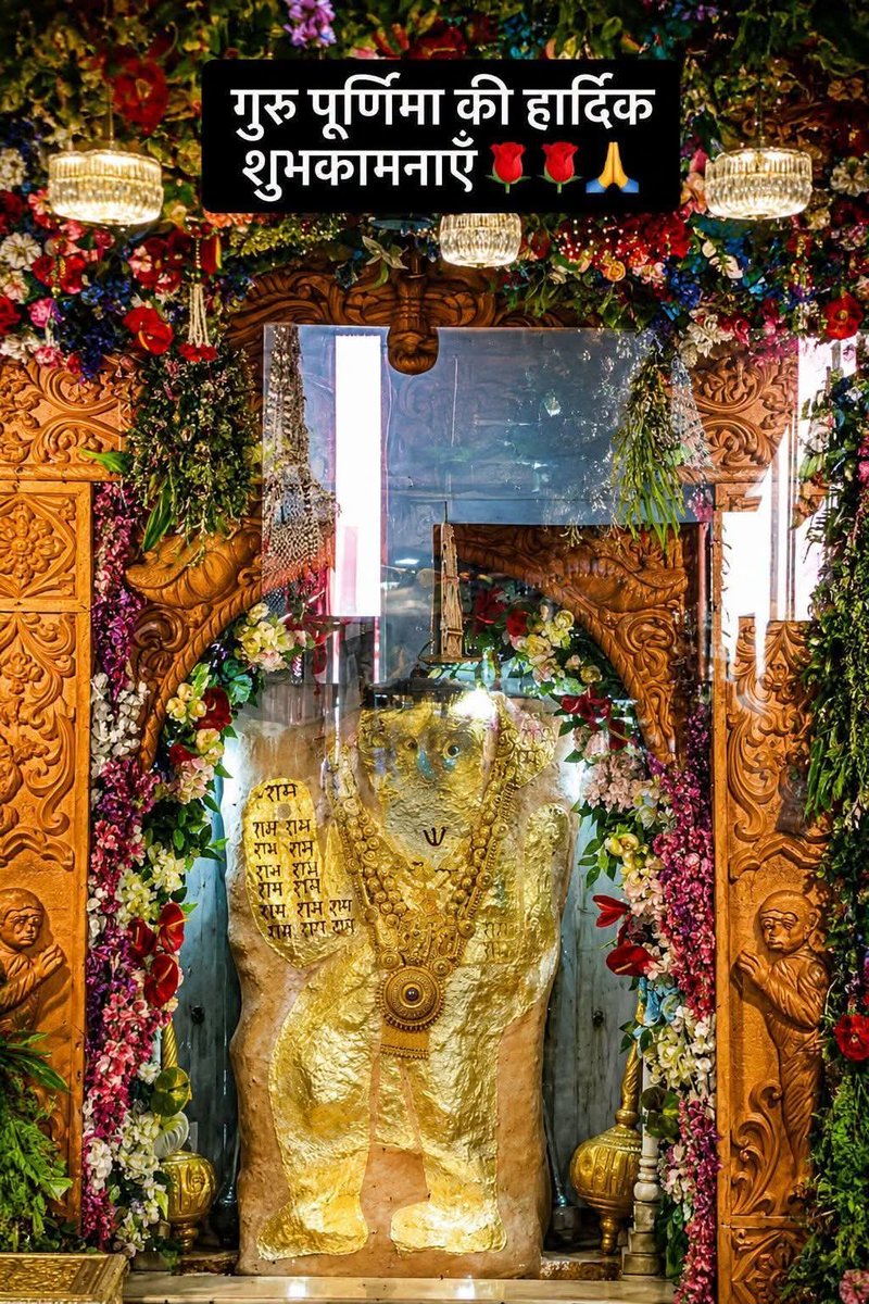 SJaunapuria's tweet photo. बालाजी महाराज के आज के भव्य प्रातः श्रृंगार दर्शन 29-07-2026 गुरू पूर्णिमा बुधवार 🔔  जय श्री सालासर बाला जी की जय श्री मेहंदीपुर बाला जी की  #hanuman #salasar #Ram  #salasardham  #mehandipurbalajitemple https://t.co/BwxeDdCAJB