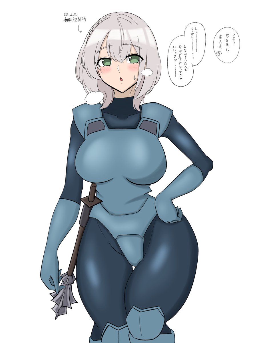 umedo_69000's tweet photo. 公安9課に配属太郎～
#ノエラート https://t.co/kUSznLCh03