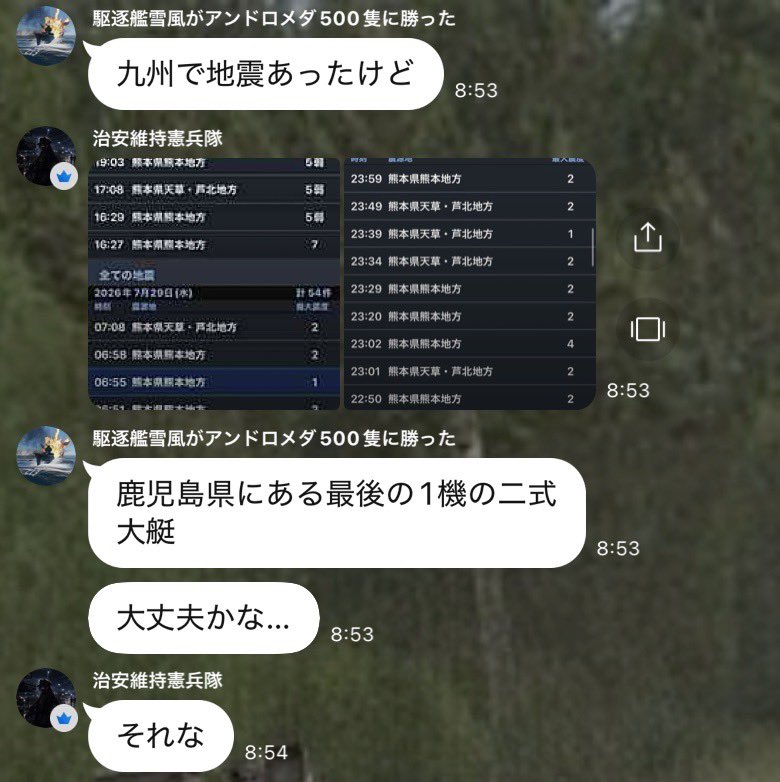 WTM_gaijiclub's tweet photo. ミリタリー系列がキチガイと言われる最大の理由つまりまくってて神 https://t.co/WTJAYkC6XR