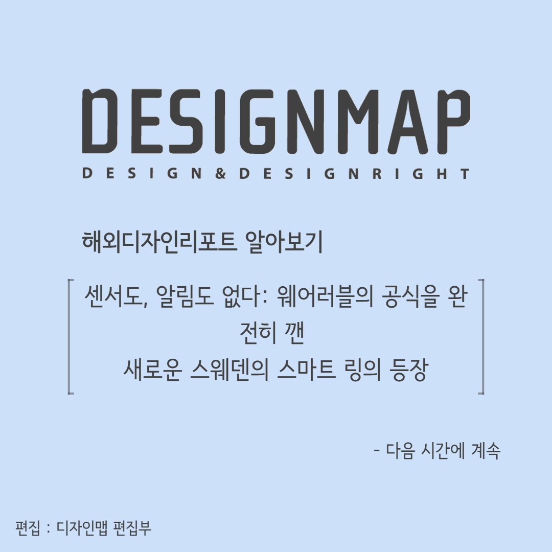 MoipDesignmap tweet picture