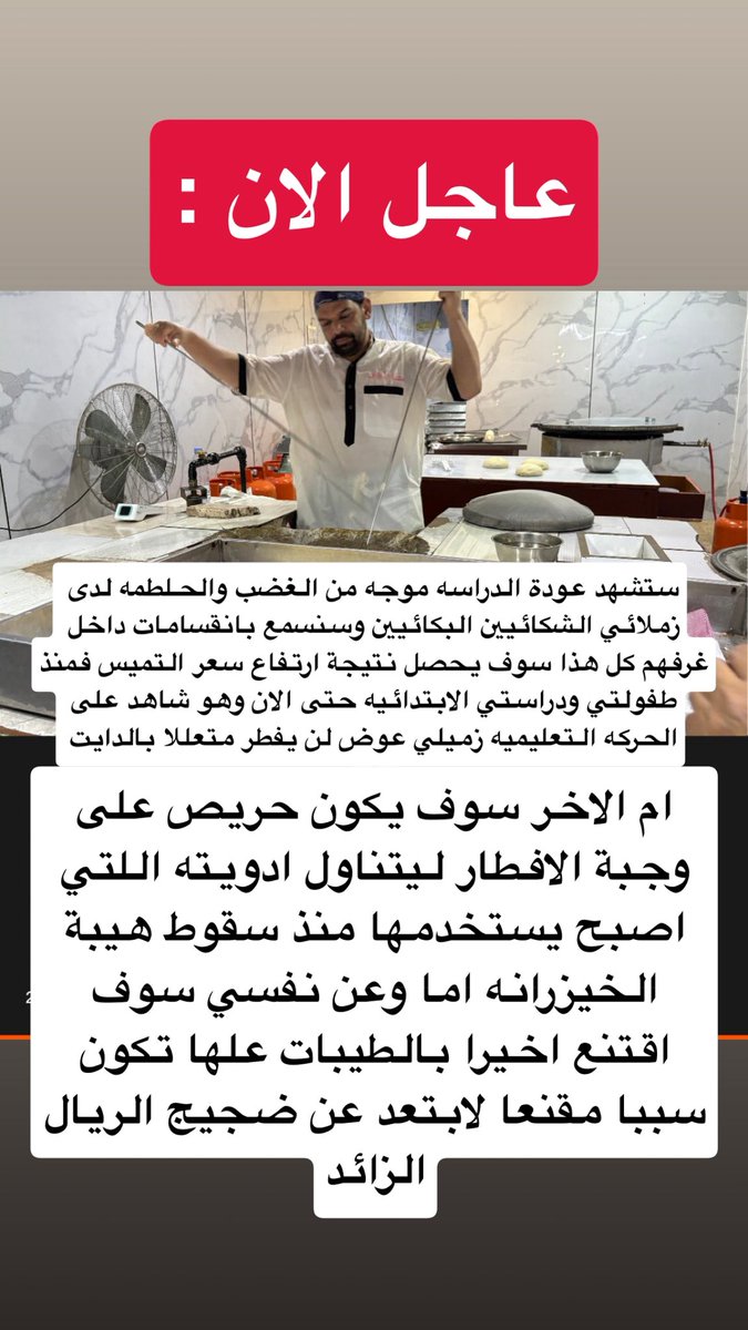 مسافر بسيط جدآ tweet media