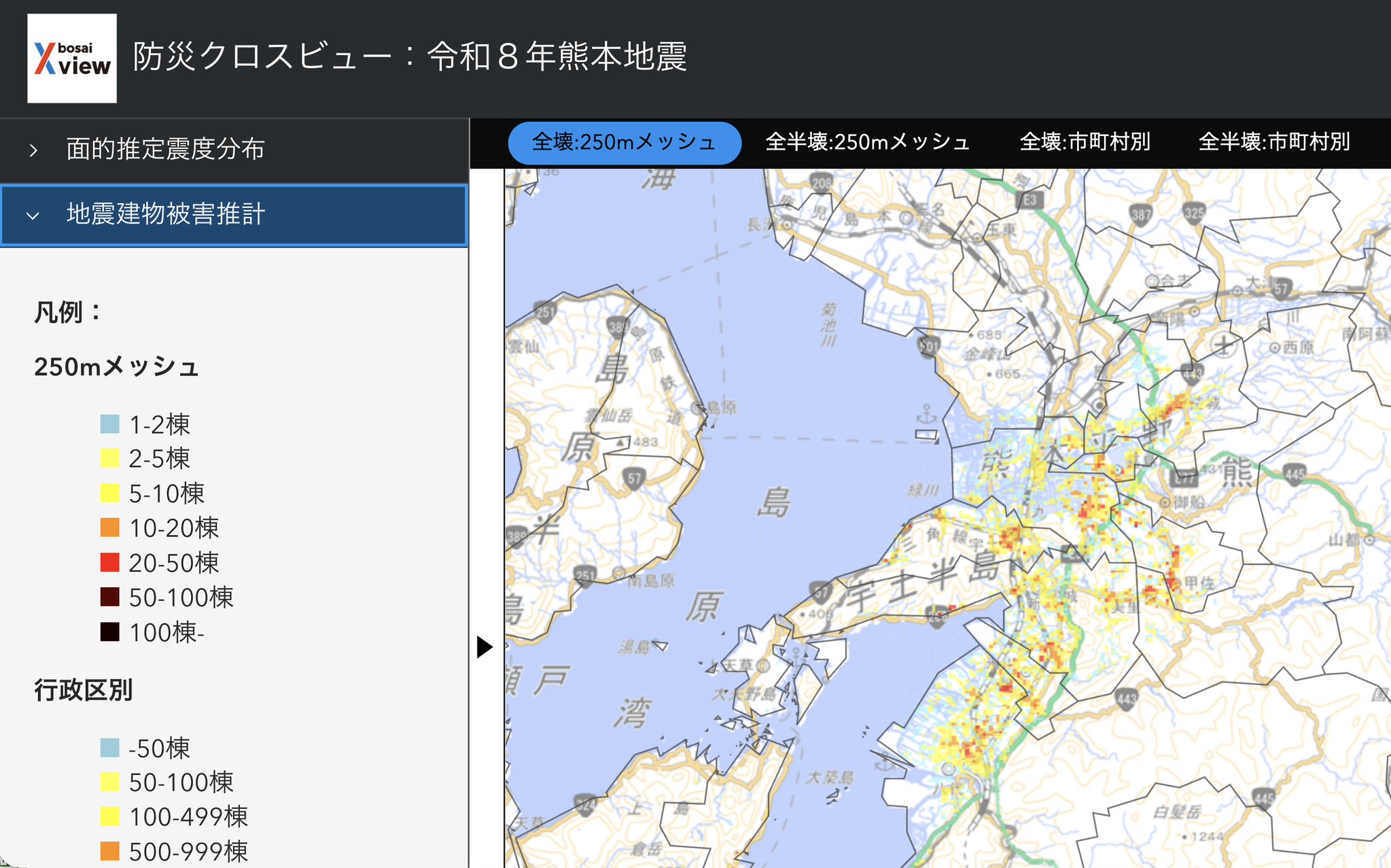 公益社団法人 日本地震工学会【公式】 on X: 