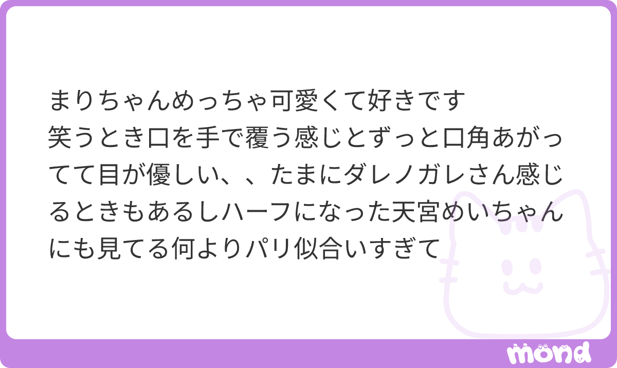 ぴん。 tweet media