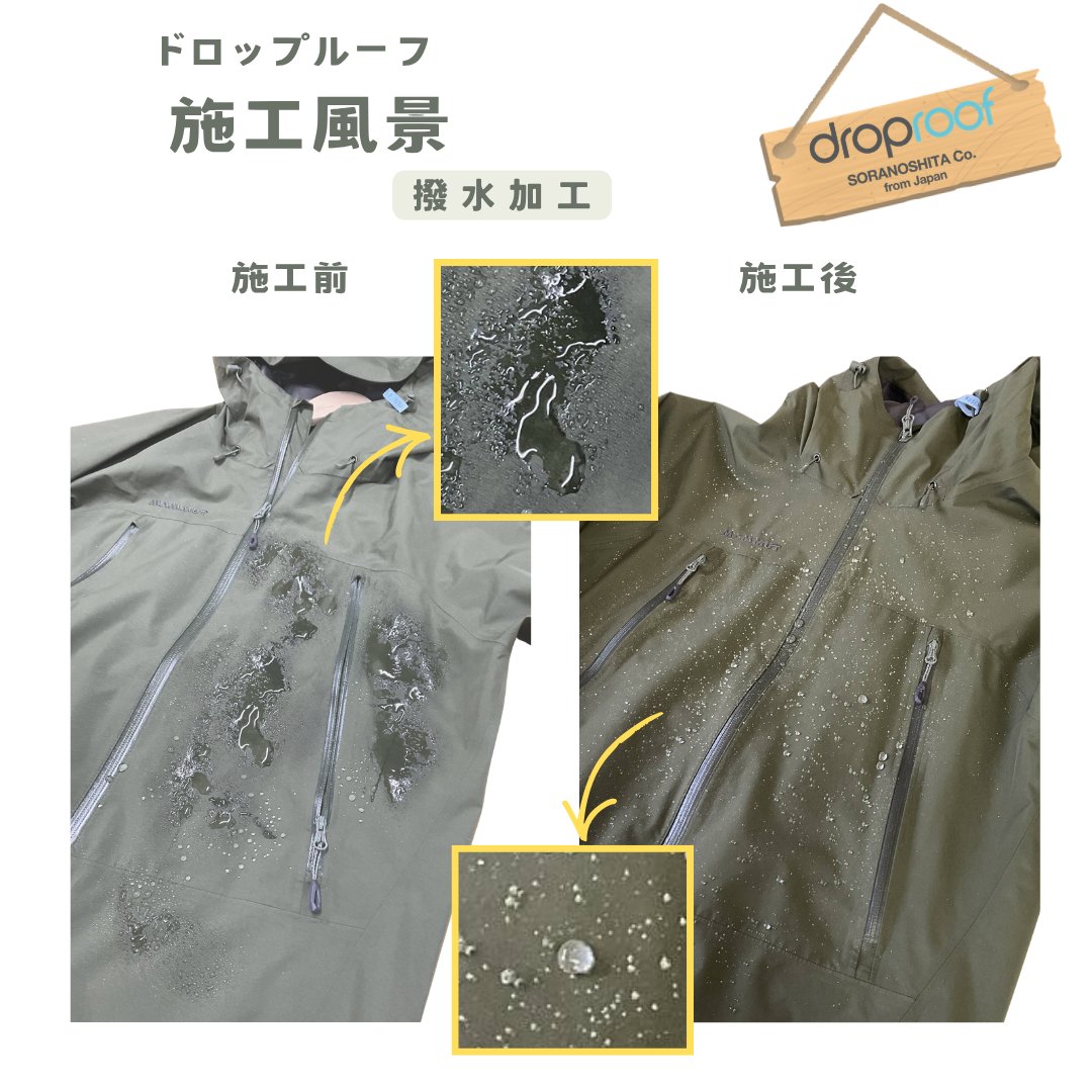 droproof's tweet photo. アウトドア専門クリーニング「ドロップルーフ」

は、は、はっすいが…

ちゃんと回復しました！

#ドロップルーフ
#アウトドア専門クリーニング
#撥水加工
#レインウェア https://t.co/BvJXSUODps