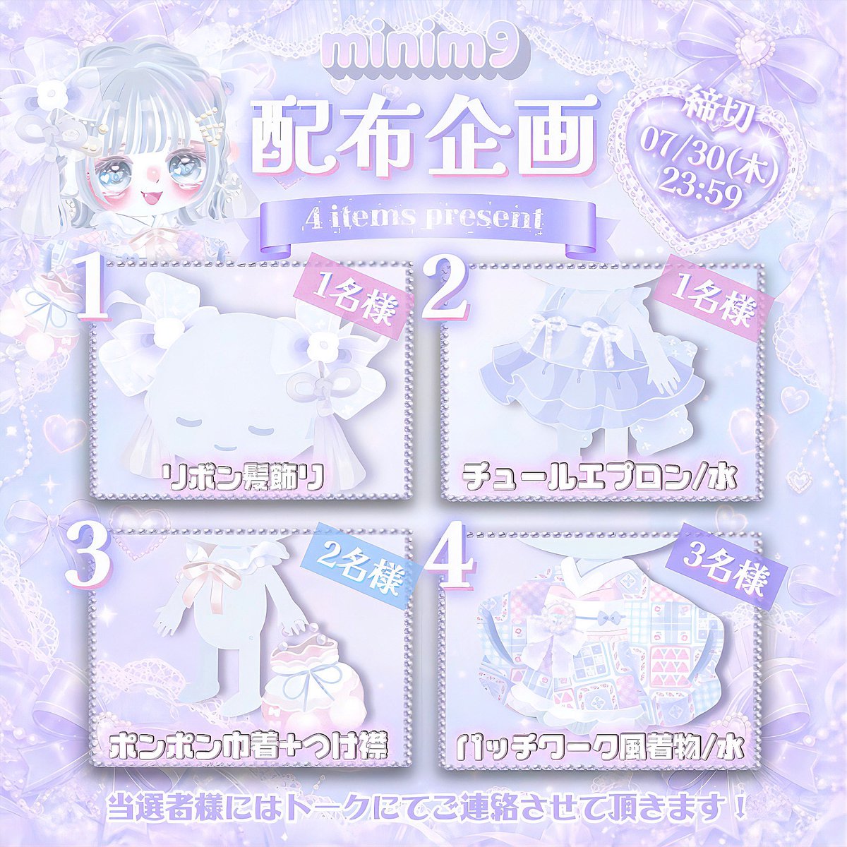 pisuke_pigg's tweet photo. コミュにて🎶配布企画やってるよ〜‼️ぜひ参加してね💕︎ https://t.co/RTyFjGgBd4