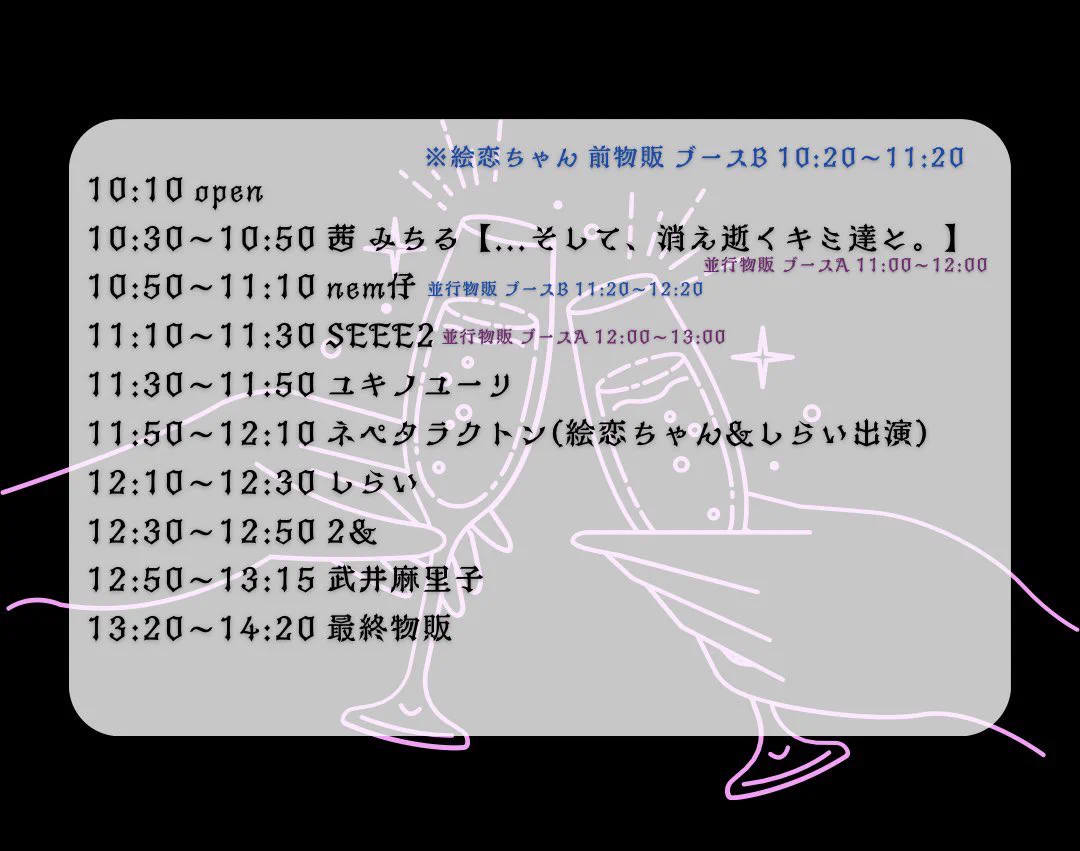 みねさま専用ページ ネペタラクトン on X: 