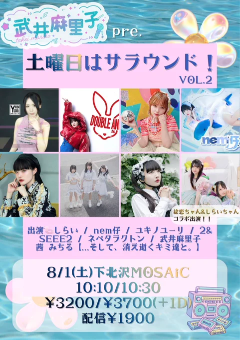 葉乃なゆた on X: 