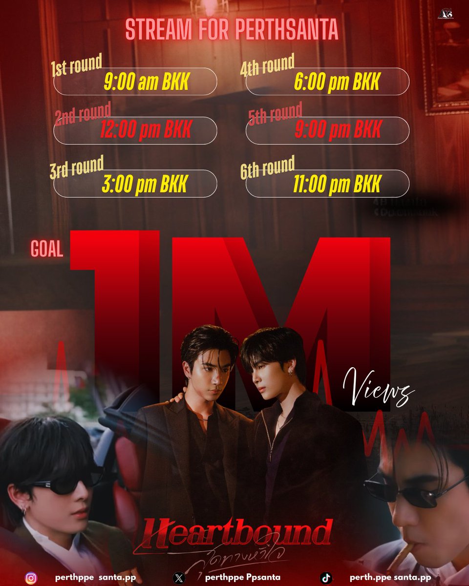 TrendPerthSanta's tweet photo. 𝗕𝗢𝗢𝗠 𝗦𝗧𝗥𝗘𝗔𝗠 𝗙𝗢𝗥 𝗣𝗘𝗥𝗧𝗛𝗦𝗔𝗡𝗧𝗔
#HeartboundSeries

Every stream brings us one step closer to our goal. ❤️‍🔥
🔗 https://t.co/YrIwCgNOA2

🕘 1st Round: 9:00 AM BKK
🕛 2nd Round: 12:00 PM BKK
🕒 3rd Round: 3:00 PM BKK
🕕 4th Round: 6:00 PM BKK
🕘 5th Round: 9:00 PM BKK
🕚 6th Round: 11:00 PM BKK

Our hearts are bound, and so is our support. Let's keep streaming together! 

#PerthSanta #เพิร์ธแซนต้า