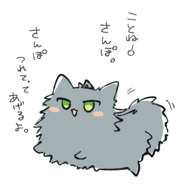 youjinAdesu's tweet photo. ポメ村手毬 https://t.co/jt9mLPadWd