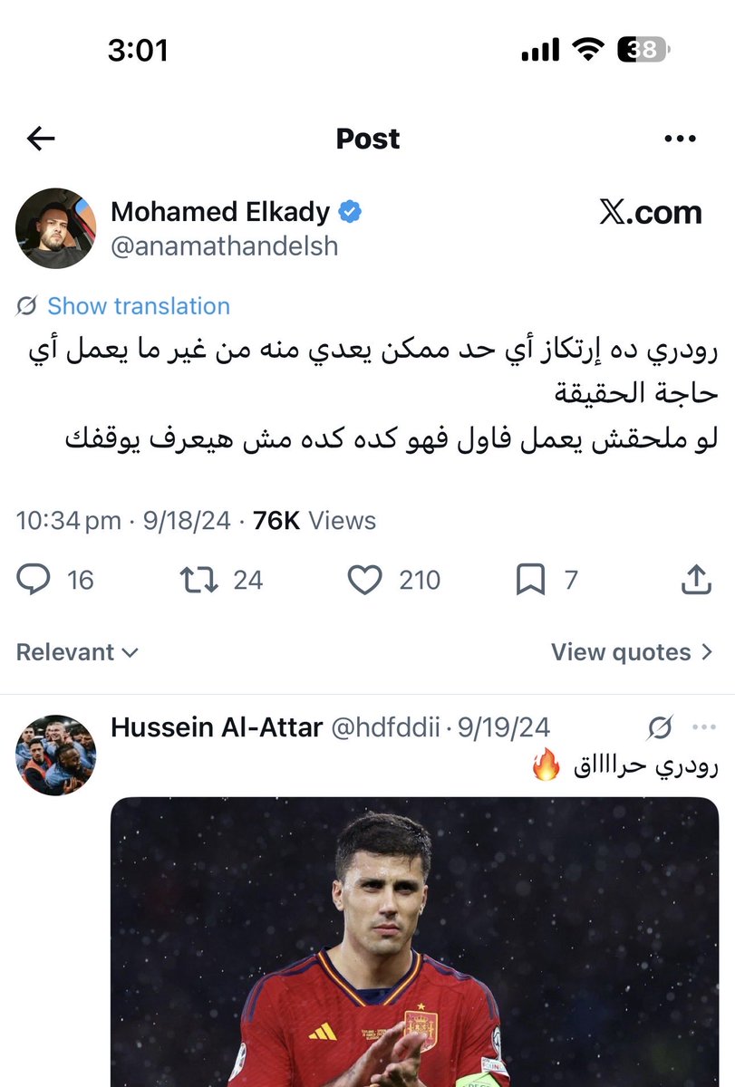 rahmywalid's tweet photo. @anamathandelsh https://t.co/cXEy7bD3AH