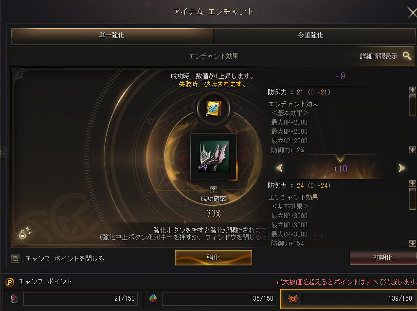 lyle_l2's tweet photo. 年明けで3回燃やし、イベで7回燃やし、これですか。 https://t.co/WPBZrsctVJ