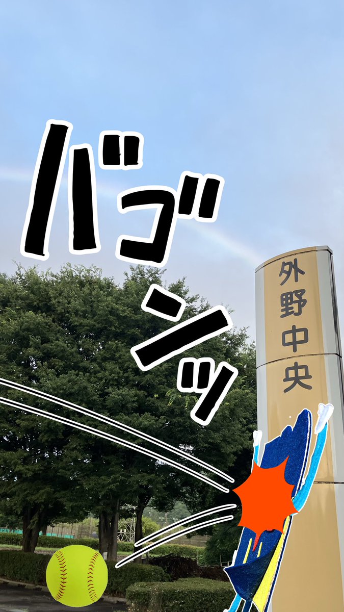 mekulo_works's tweet photo. 📘ボクめくろうくん📘　

おはようめくよ☀️

朝5時に散歩してたら虹が出ていためくよ🌈
今日はいいことが起こりそうな予感がするめく､､､

#NEXTRESERVATION https://t.co/DTr3MsyS9x