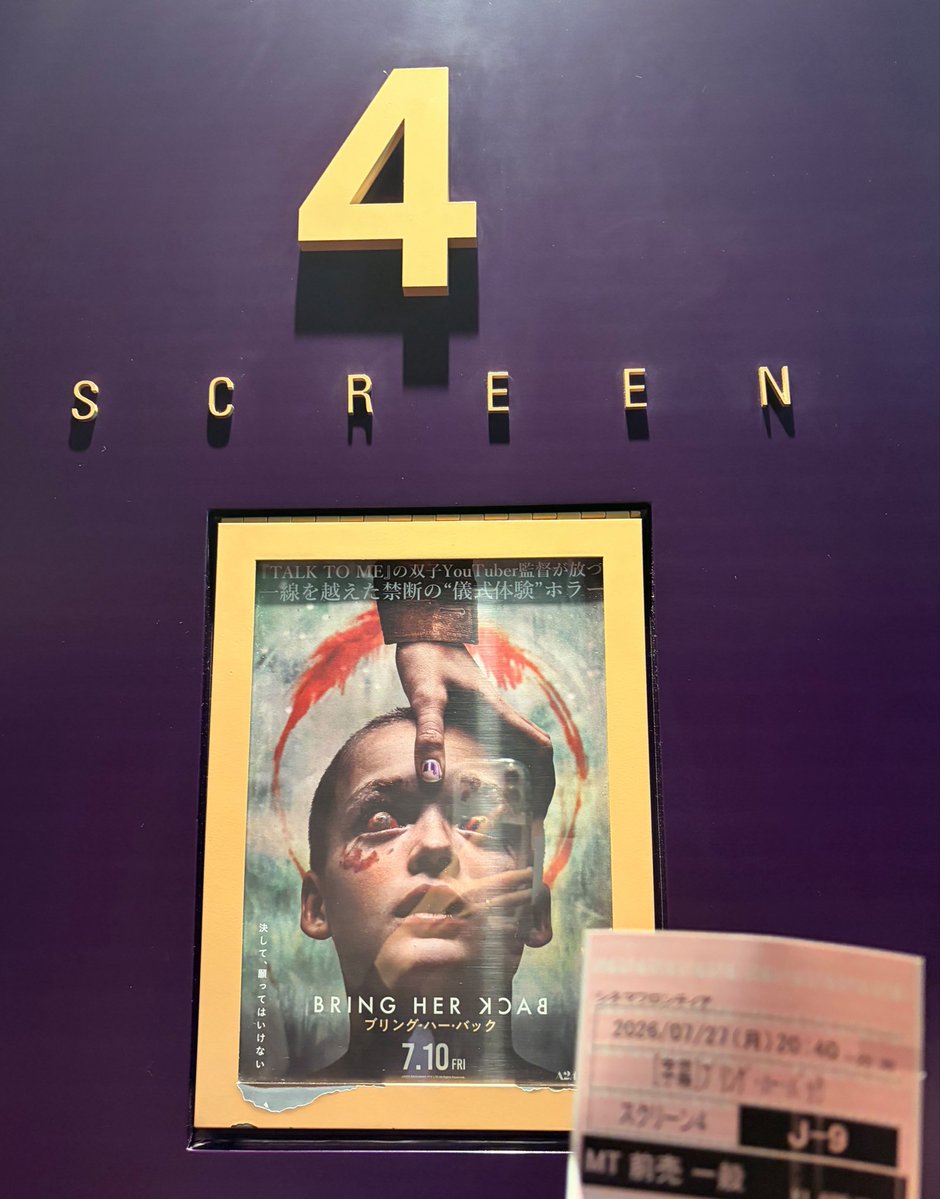chacha_828's tweet photo. @UNITED_CINEMAS様
映画ブリング・ハー・バックのムビチケオンライン券いただきました🎥

もうずっと不気味でめっちゃ面白くて、まじでめちゃくちゃ好きです！！！
愛は時に人を狂わせる、切なさもある映画でした！
よく頑張ったね👩‍🦲❤️

この度はありがとうございました！

#はるの当選報告 https://t.co/nRZWhgyd1Z