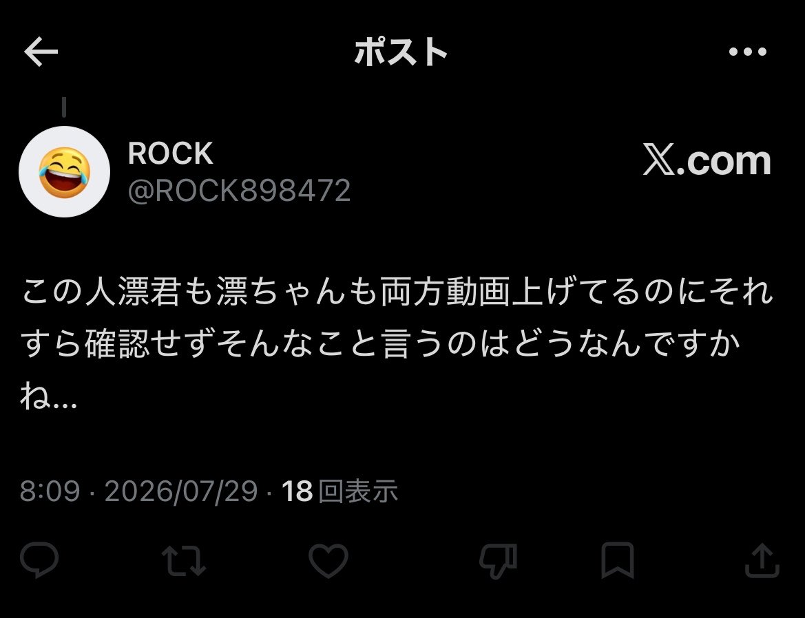 顔文字シリーズ - Search / X