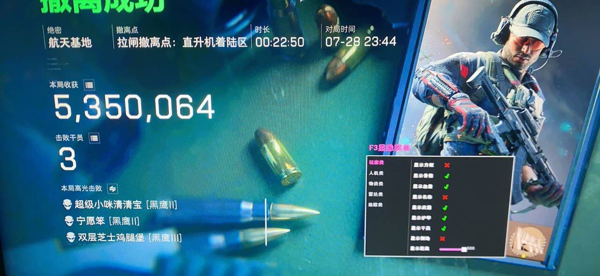 kanbuqi1's tweet photo. https://t.co/fj7l9QRhSz

三角洲行动腐竹，顶级护航教学！透视物资/独家过网吧磐石/主播同款/透视自瞄/独家版本 天卡 #三角洲行动外挂 #三角洲行动cos #三角洲外挂 #dma #三角洲行动 #三角洲科技 #三角洲魔法 #暗区突围外挂 #三角洲辅助 #辅助 #科技 https://t.co/3WKJ998VFs
