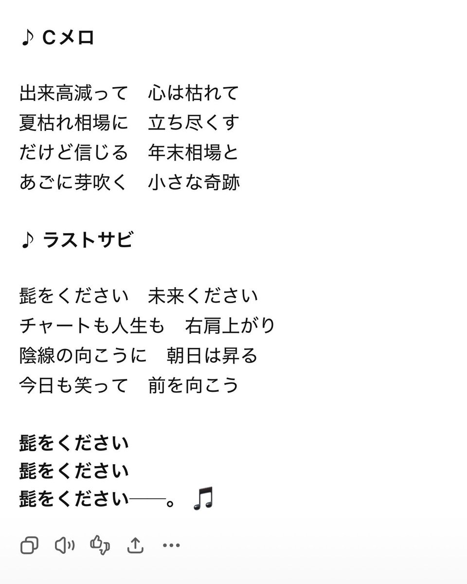 oda_kmtk's tweet photo. @W_TRADINGCENTER だそうです https://t.co/KGMs6eGtrt