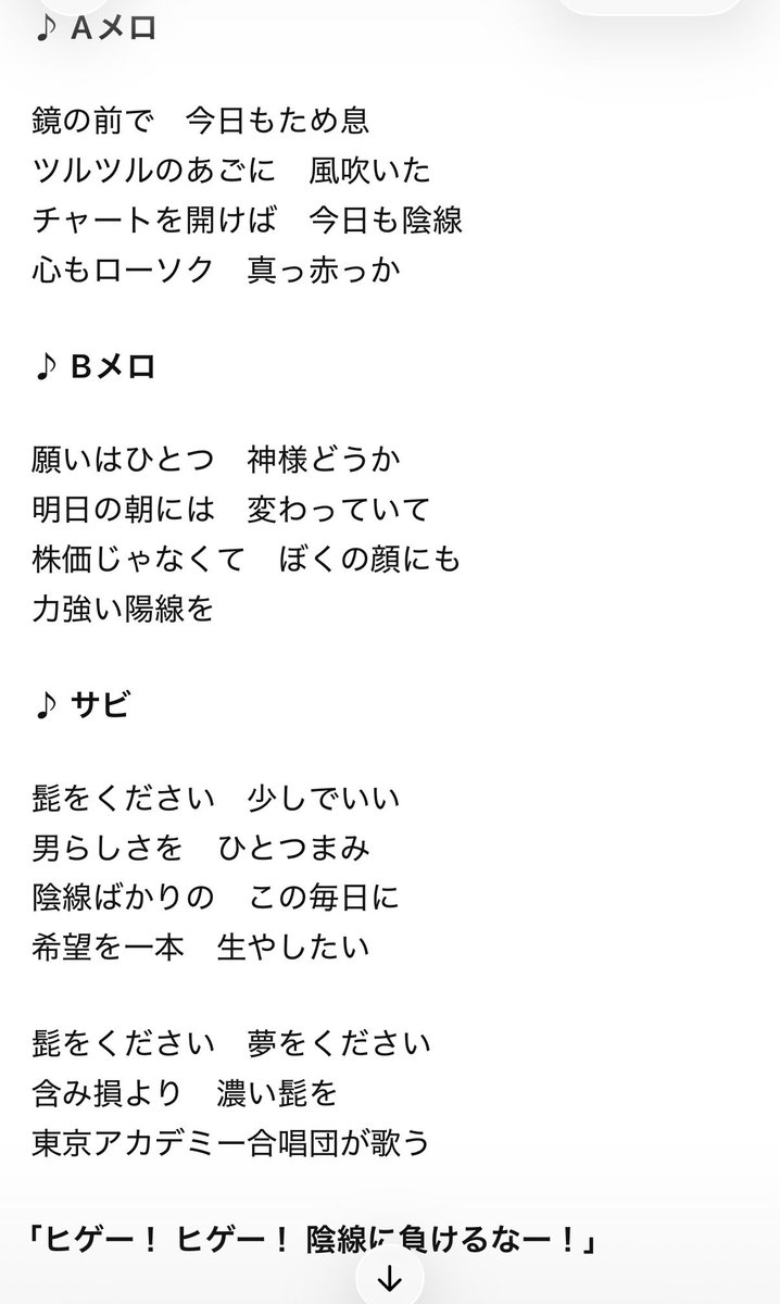 oda_kmtk's tweet photo. @W_TRADINGCENTER だそうです https://t.co/KGMs6eGtrt