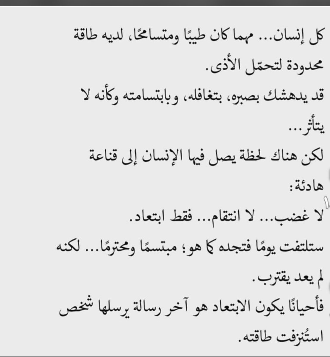 om_saud_s_'s tweet photo. https://t.co/OjsWRF09qC