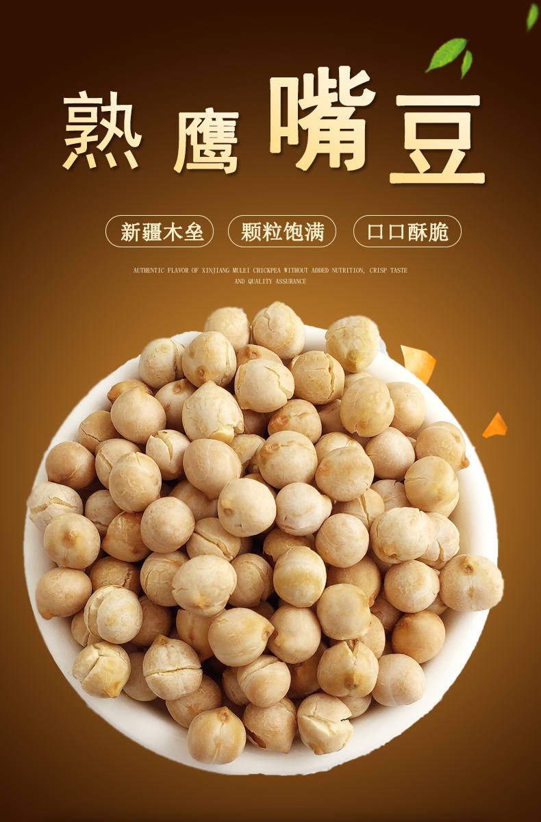 HalaArgawi's tweet photo. 【今日食材实测】入口即化的海盐味即食鹰嘴豆！低卡高纤维，追剧/加餐掏出来就吃，每颗都饱满不粉糯，控嘴星人狂喜～ https://t.co/JZjAxGYZGA