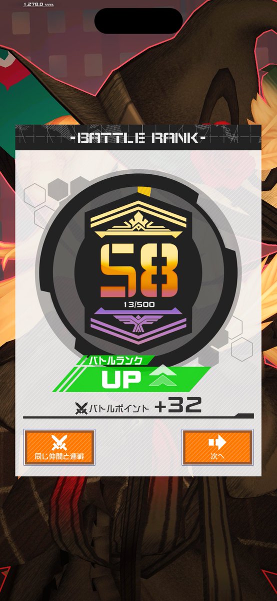 2rnly_'s tweet photo. ストレスフリー神コンパスありがとう🎶🎶爆盛りさせてもらった‼️ https://t.co/CjFZj6khEr
