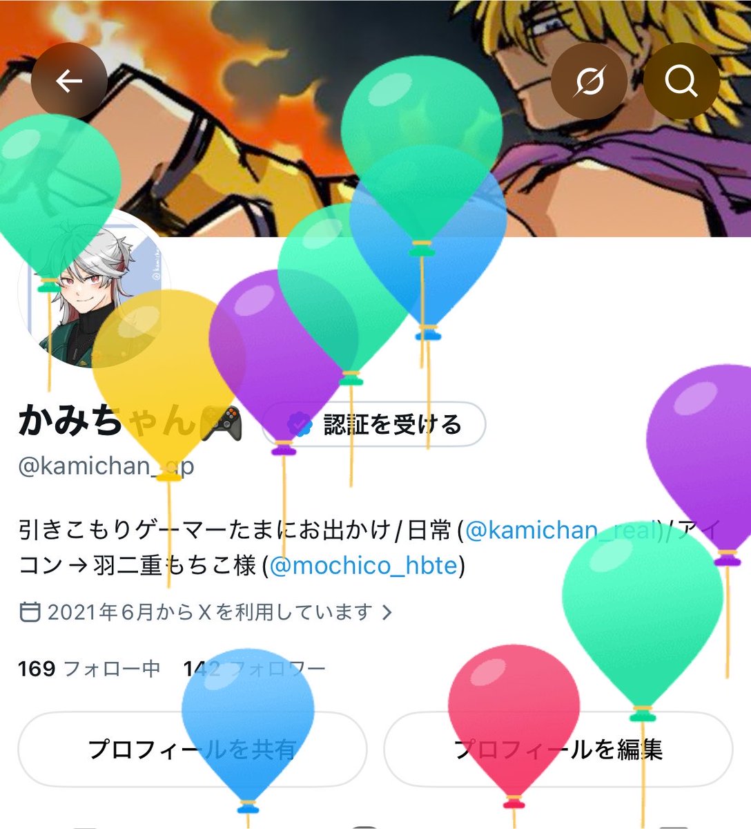 kamichan_gp's tweet photo. 本日！また1つ歳とりました😇笑

仕事とかいろいろでゲーム頻度落ちてるけど、変わらず仲良くしてくれたら嬉しいです！！🙌🏻
来月からゲーム時間増やせたらいいな！ https://t.co/VTsFDMZuZP