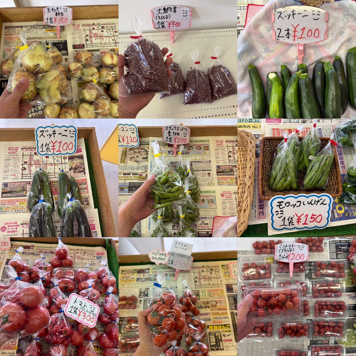 ryo4503's tweet photo. おはようございます
\( ´ω` )/🥒🧄🍅🥦
朝採りキャベツ入荷しました

朝10時ゆうゆう
野菜直売所開店です
商品のお問い合わせは
090-9438-1831にて
お願いします
#湧別
#野菜直売所
#野菜
#切り花

シソジュースなどに
#赤紫蘇

漬物 サラダなどに
#きゅうり

#トマト
#ミニトマト
#青しそ
#長ねぎ https://t.co/hKlpwWHcYj